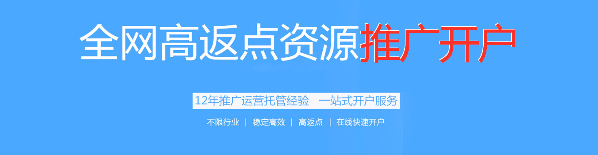 巫山网络推广竞价