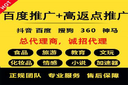 百度推广排名实战分享：中小企业如何低成本高效投放