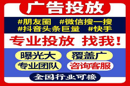 百度推广在旅游行业的运用