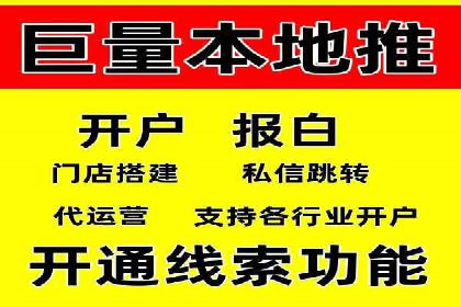 案例解读：如何优化百度竞价效果